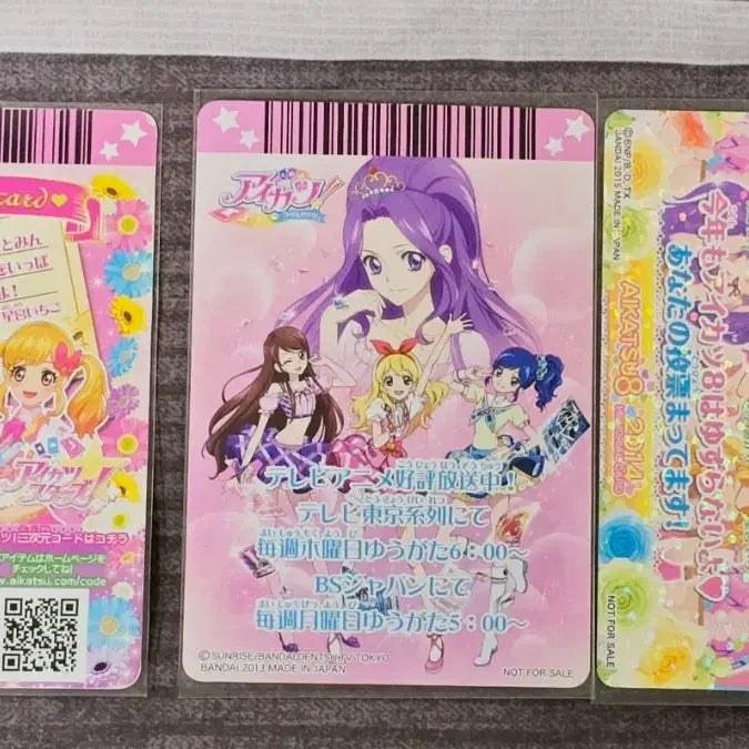 [BUNJANG] Aikatsu Ichigo Card 3 Types / 아이카츠 이치고 카드 3종