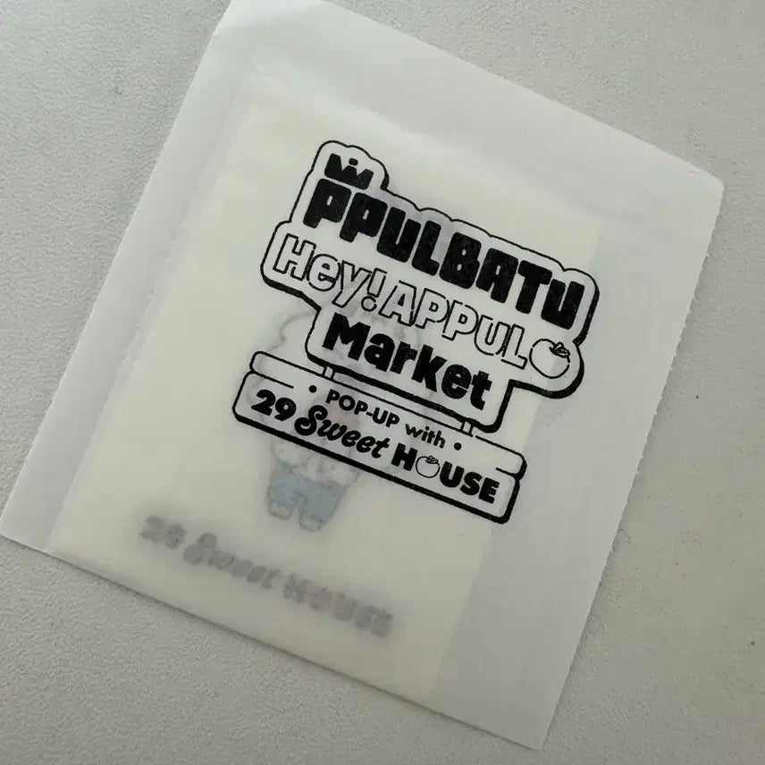 [BUNJANG] TXT Apple Batoo Album Topper Sticker Soobin Yongmong Sealed / (미개봉) 투바투 애뿔바투 띠부씰 수빈 용멍 양도합니다
