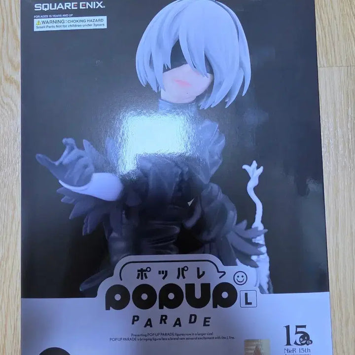 [BUNJANG] Ichiban Kuji NieR:Automata 15th Anniversary 2B Prize B Figure / 쿠지 니어오토마타 15주년 기념 2b b상
