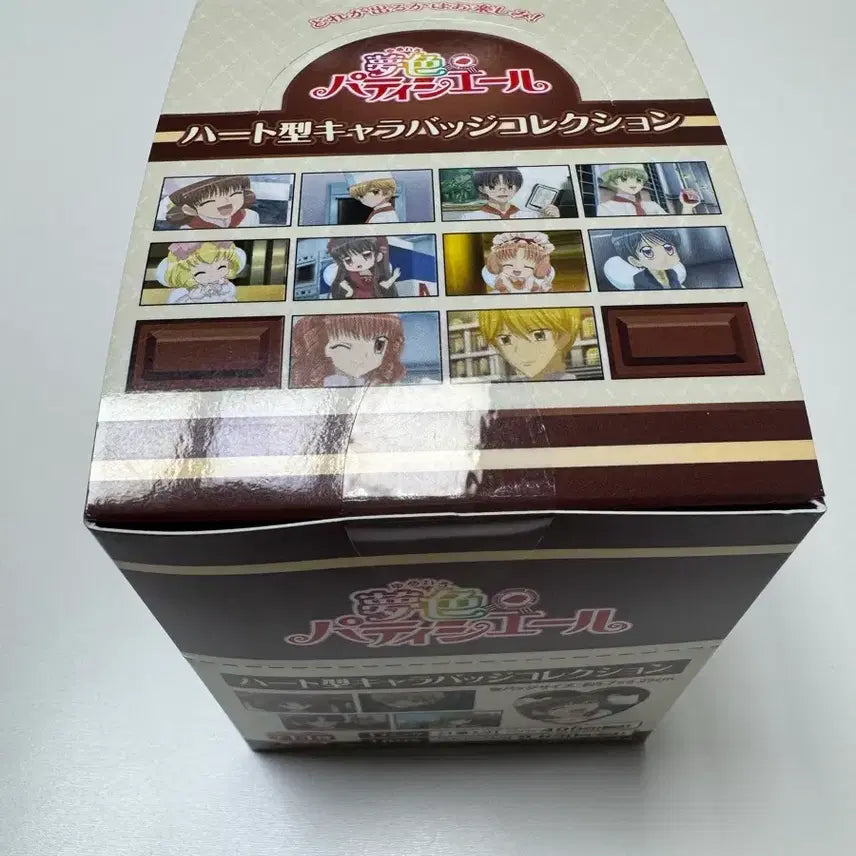 [BUNJANG] Yumeiro Patissiere Heart Chocolate Can Badge Box (Sealed) / 꿈빛파티시엘 하트 초코 캔뱃지 박스 미개봉