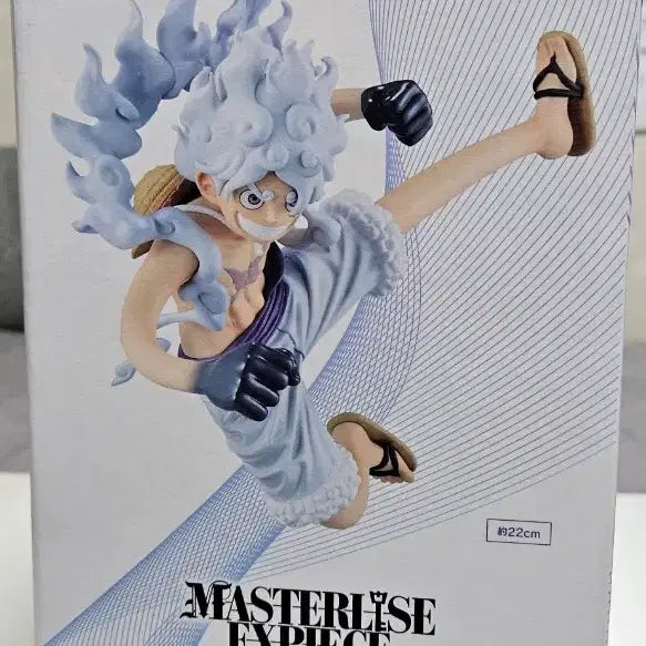 [BUNJANG] Ichiban Kuji One Piece Monkey D. Luffy Gear 5 (Nika) Master Stars Piece Figure / 원피스 제일복권 B상 루피 기어5 마스터라이즈 피규어