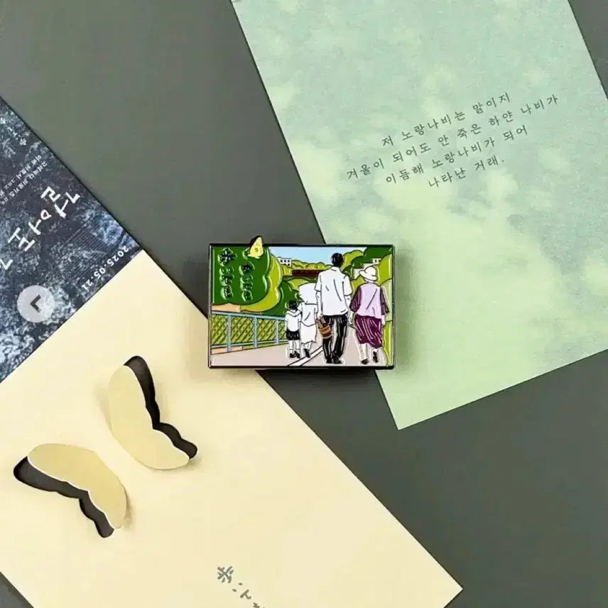 [BUNJANG] Still Walking (Kore-eda Hirokazu) Original Japanese A3 Poster &amp; Artist Badge / 걸어도걸어도 포스터 메인 오리지널 일어 고레에다히로카즈 영화 아티스트뱃지