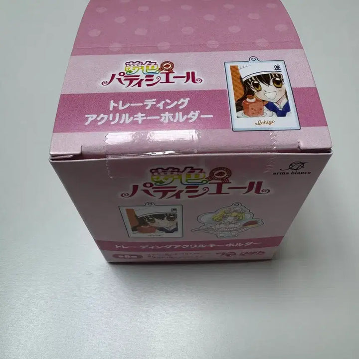 [BUNJANG] Dream Color Cake Acrylic Keyring Box Set (Sealed) with Bonus Special Edition Photocard / 꿈빛파티시엘 아크릴 키링 박스 미개봉 특전포함