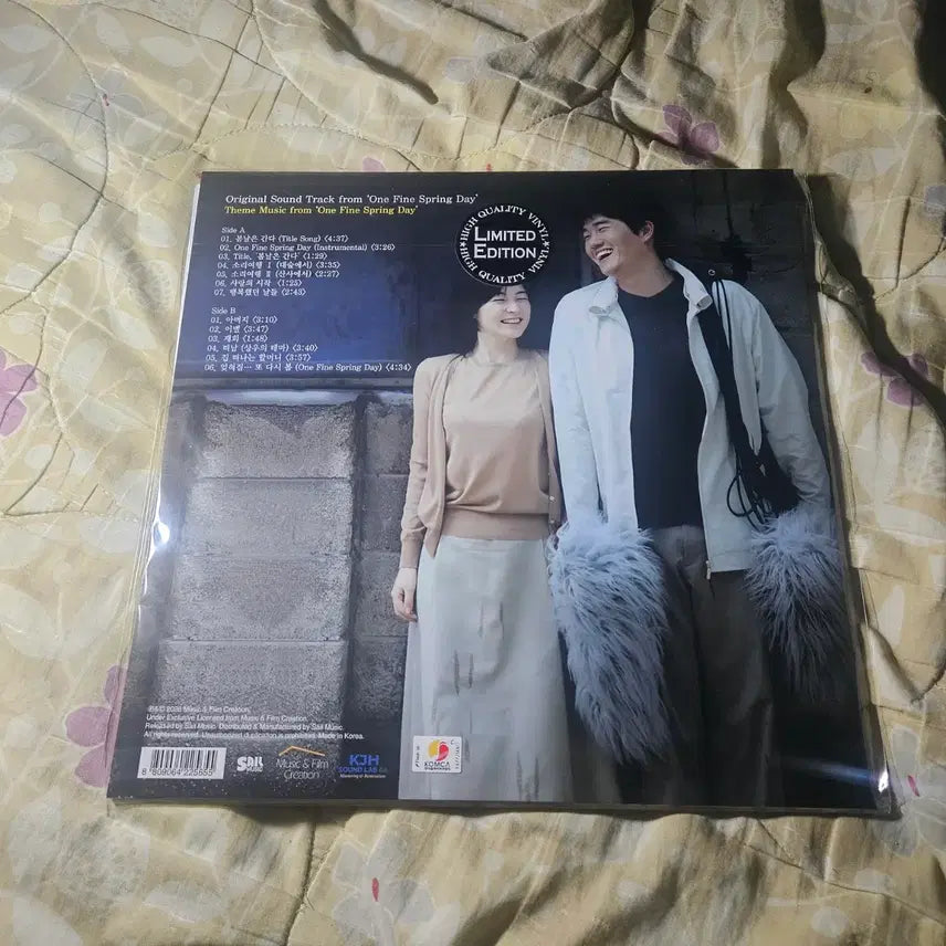 [BUNJANG] Springtime Is Gone LP Limited Edition (Sealed) / [미개봉] 봄날은 간다 LP 한정반