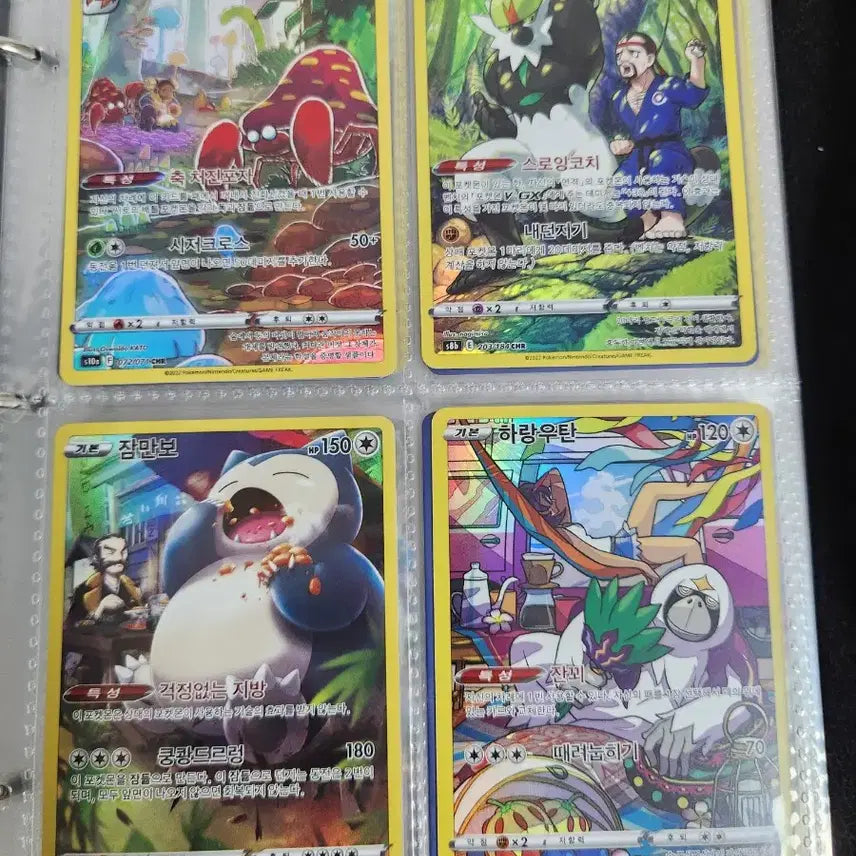 [BUNJANG] Pokemon Cards Rare Cards Bundle / 포켓몬 카드 레어 카드 다수