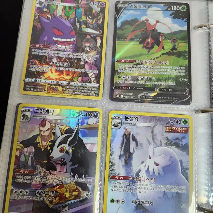 [BUNJANG] Pokemon Cards Rare Cards Bundle / 포켓몬 카드 레어 카드 다수