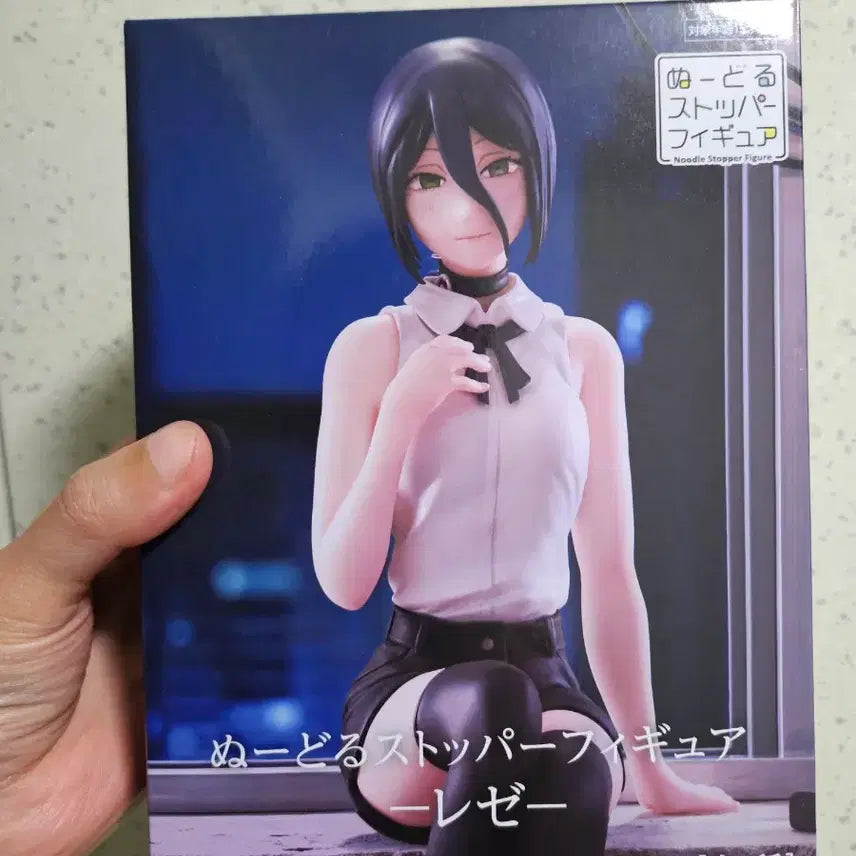 [BUNJANG] Chainsaw Man - The Regime Noodle Stopper Figure (Sealed) / 미개봉)체인소맨 레제 누들스토퍼