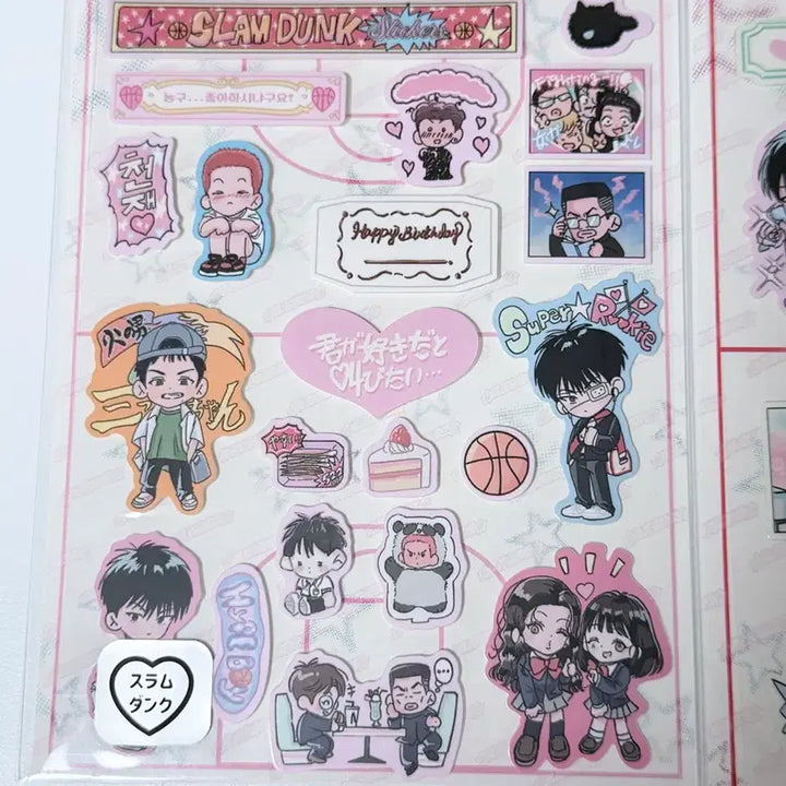 [BUNJANG] Slam Dunk Sticker Set / 슬램덩크 스티커 세트판매 비공굿