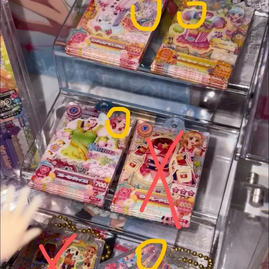 [BUNJANG] Iamstar Acrylic Charm Bundle Set / 급전)) 아이엠스타 아크릴 참가챠 일괄 판매
