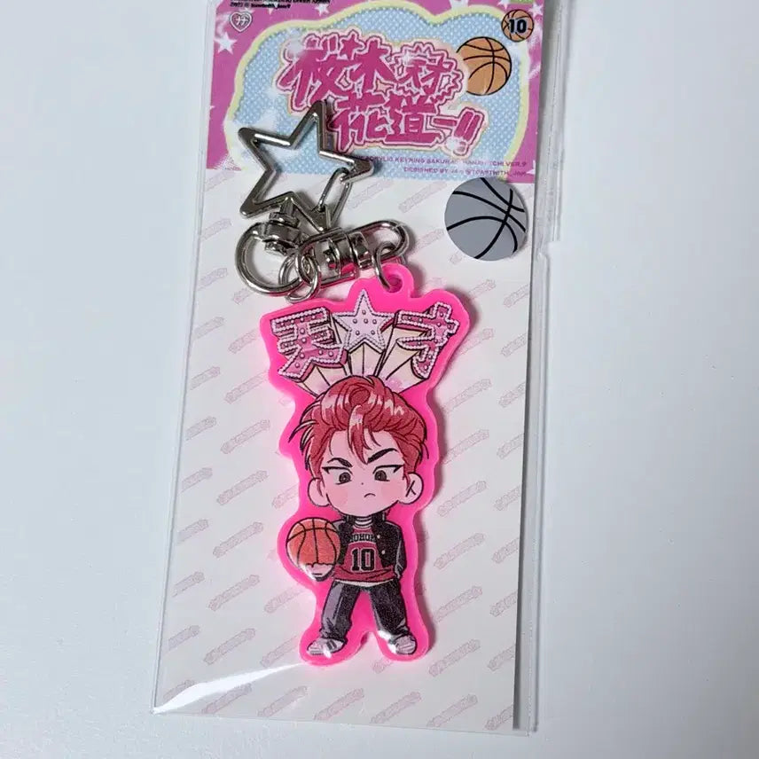 [BUNJANG] Slam Dunk Sakuragi Hanamichi Keyring / 슬램덩크 강백호 키링