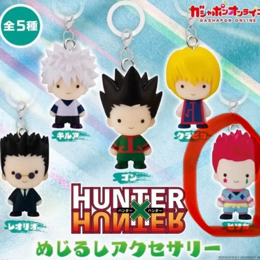[BUNJANG] Hunter x Hunter Mejirushi 1st Edition Hisoka / 헌터헌터 메지루시 1탄 ~히소카~