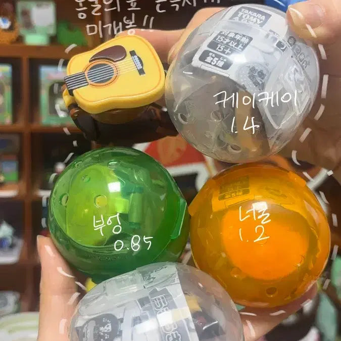 [BUNJANG] Animal Crossing Wristwatch Gacha Sealed / 동물의숲 손목시계 가챠 미개봉