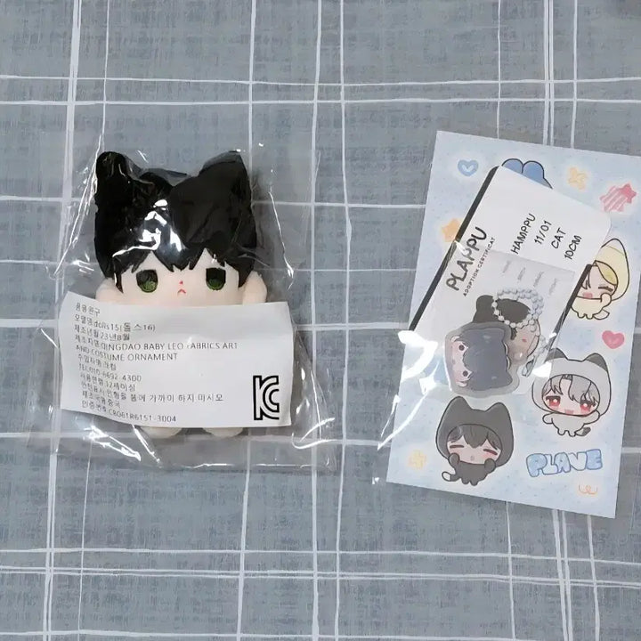 [BUNJANG] PLAYVE (PLAVE) Yejun Hamppun, Tteunppun Doll / 플레이뿌 녜뿌 함뿌 뜬뿌 비공굿 예준 하민 예뿌 플레이브 인형 plave