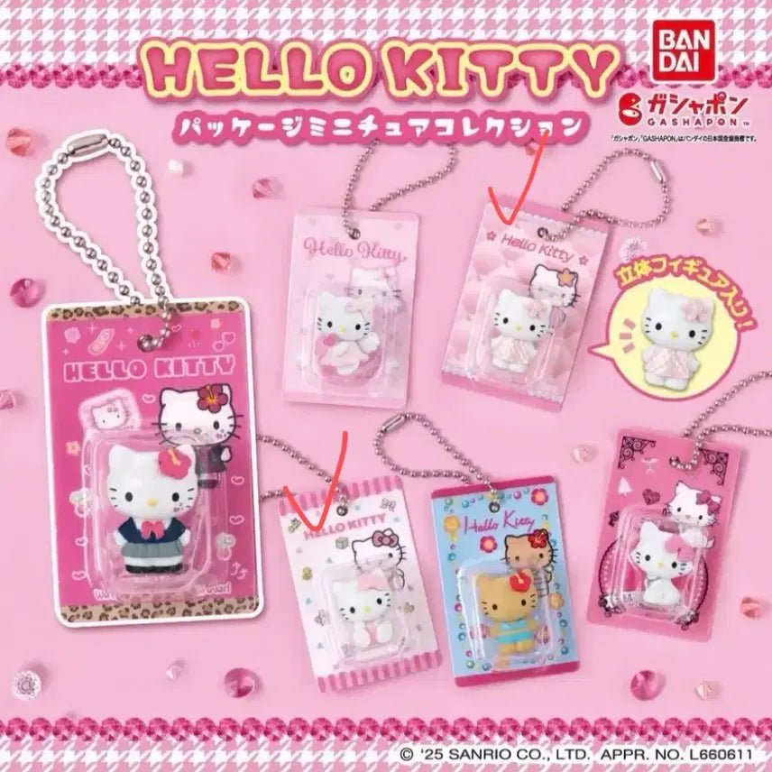 [BUNJANG] Sanrio Hello Kitty Miniature Collection Gacha Figure Keychain / [교환/판매] 산리오 헬로키티 키티 미니어쳐 컬렉션 가챠 피규어 키링