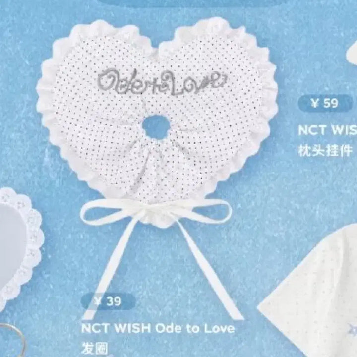 [BUNJANG] NCT WISH Shanghai Pop-Up Scrunchie / 엔시티위시 상하이팝업 스크런치 머리끈 개봉 새제품!