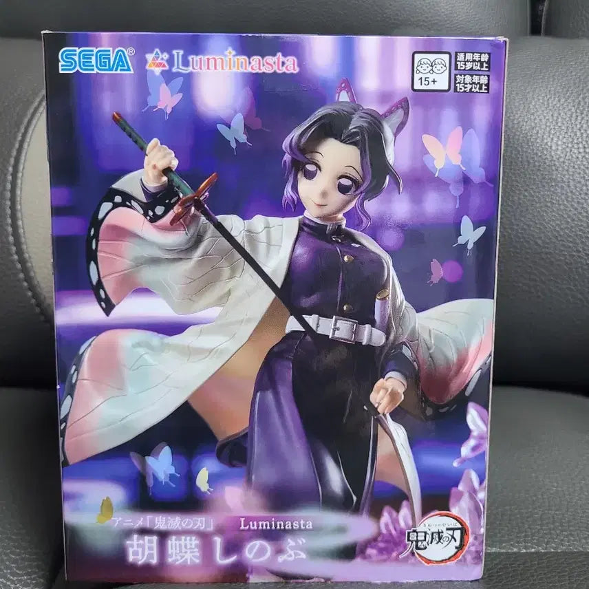 [BUNJANG] Sega Demon Slayer Shinobu Luminaesta Figure / 세가 귀멸의 칼날 루미나스타 시노부 피규어