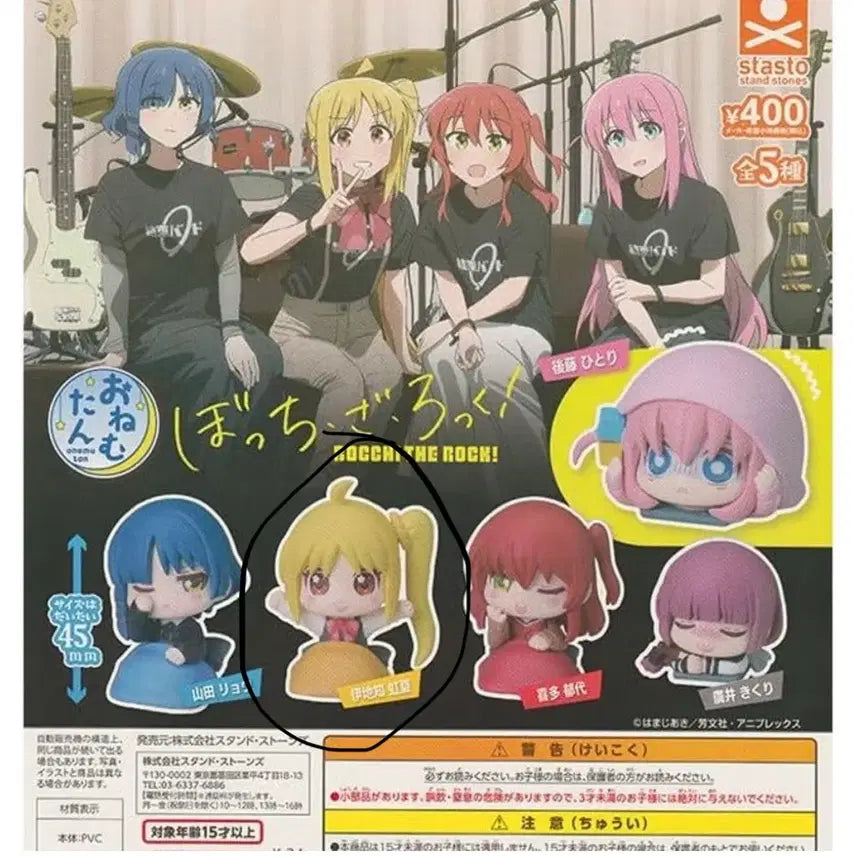 [BUNJANG] Anime Character Gacha Figures - Crayon Shin-chan, One Piece, Digimon, Keroro, Gundam, Bocchi the Rock / 각종 가챠 팝니다 짱구 원피스 디지몬 케로로 건담 봇치더락