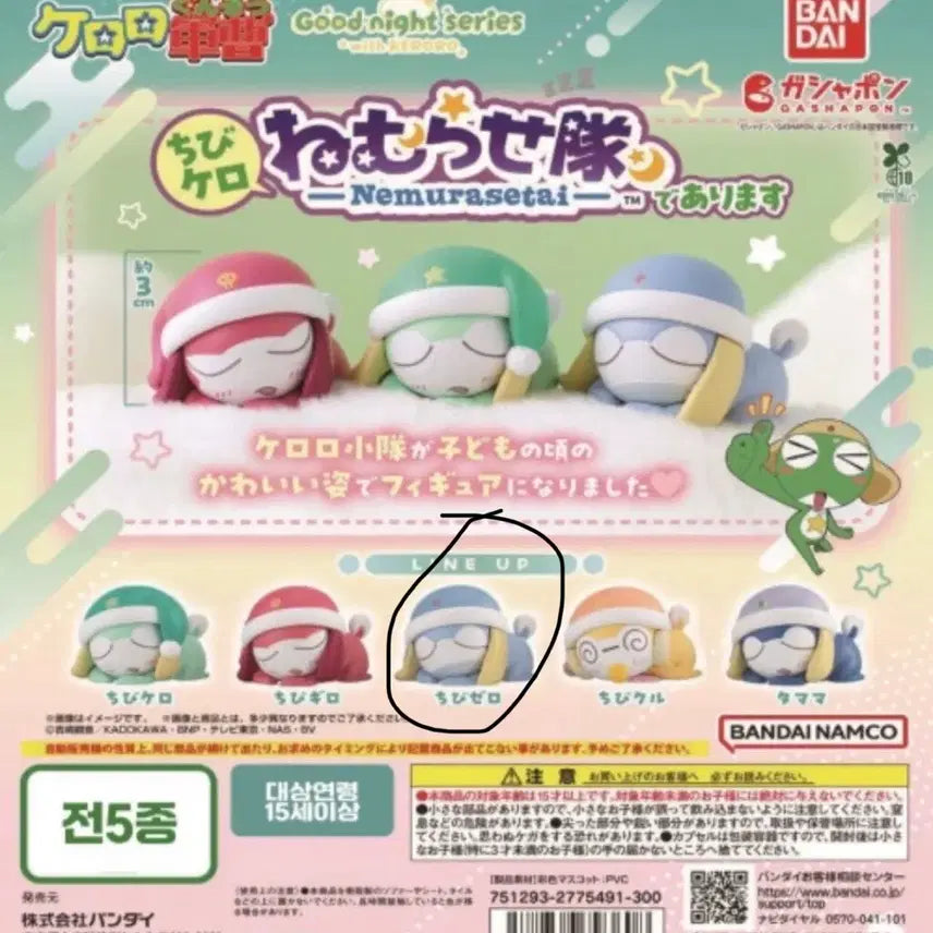 [BUNJANG] Anime Character Gacha Figures - Crayon Shin-chan, One Piece, Digimon, Keroro, Gundam, Bocchi the Rock / 각종 가챠 팝니다 짱구 원피스 디지몬 케로로 건담 봇치더락