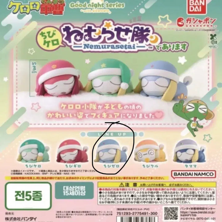 [BUNJANG] Anime Character Gacha Figures - Crayon Shin-chan, One Piece, Digimon, Keroro, Gundam, Bocchi the Rock / 각종 가챠 팝니다 짱구 원피스 디지몬 케로로 건담 봇치더락