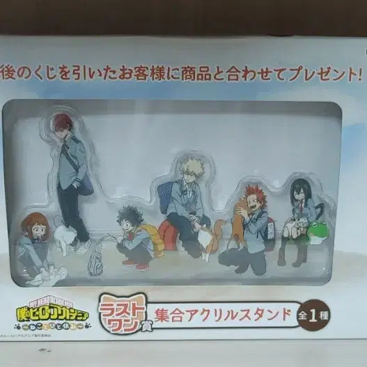 [BUNJANG] My Hero Academia Ichiban Kuji Cat &amp; Rest Acrylic Stand Last One Prize / 히로아카 제일복권 고양이와휴식 아크릴스탠드 라스트원상
