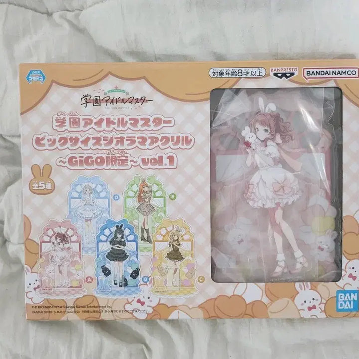 [BUNJANG] Idolmaster Gaku-Mas Hanae Saki GIGO Big Acrylic Stand / 학원 아이돌 마스터 가쿠마스 하나미 사키 GIGO 아크릴 디오라마