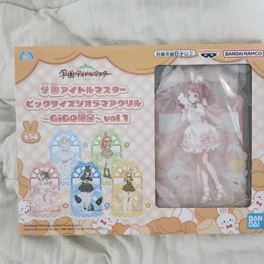 [BUNJANG] Idolmaster Gaku-Mas Hanae Saki GIGO Big Acrylic Stand / 학원 아이돌 마스터 가쿠마스 하나미 사키 GIGO 아크릴 디오라마