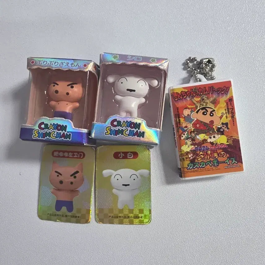 [BUNJANG] Crayon Shin-chan Rice Ball Figure &amp; Video Gacha Bundle Set / 짱구 굿즈 가챠 일괄