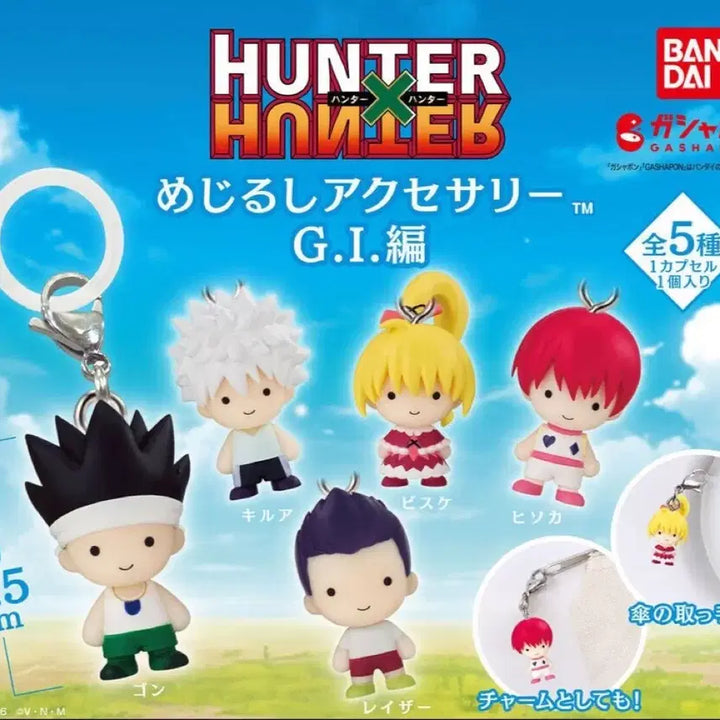 [BUNJANG] Hunter x Hunter Megurushi Grid Island Gon Killua Bisky Hisoka Laser / 헌터헌터 헌헌 메지루시 그리드아일랜드 곤 키르아 비스케 히소카 레이저