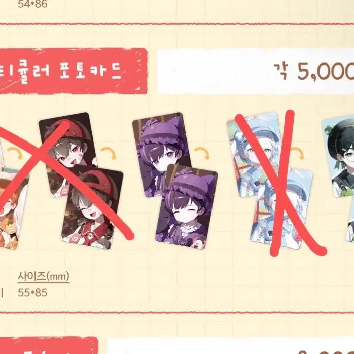 [BUNJANG] Skzoo Auto Robo Froster Lucky Draw Set / 스코시즘 오토 레이니 로보 프로스터 어린이날 비현물