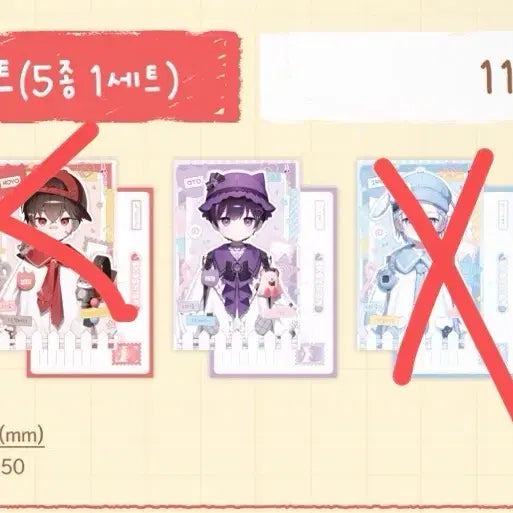 [BUNJANG] Skzoo Auto Robo Froster Lucky Draw Set / 스코시즘 오토 레이니 로보 프로스터 어린이날 비현물