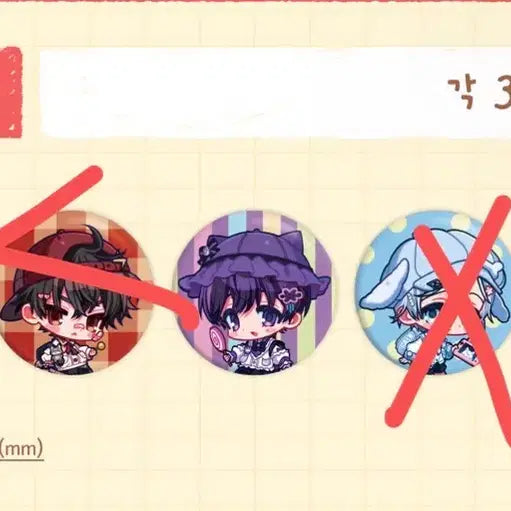 [BUNJANG] Skzoo Auto Robo Froster Lucky Draw Set / 스코시즘 오토 레이니 로보 프로스터 어린이날 비현물