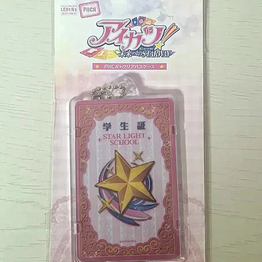 [BUNJANG] Aikatsu! Idolm@ster Student ID Card Pika LED Clear Pass Case Set / 아이카츠 아이엠스타 학생증 피카