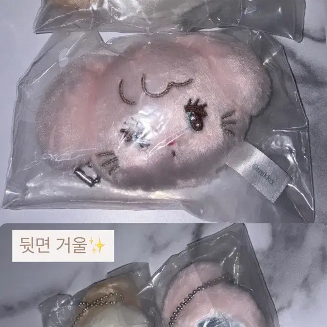 [BUNJANG] Miko Characters Pouch, Mirror Keyring / 미코 캐릭터즈 파우치,거울키링