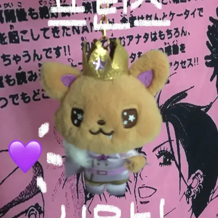 [BUNJANG] NCT WISH Prince Wish Doll Sioning / 엔시티위시 | 프린스 위시돌 | 시오닝