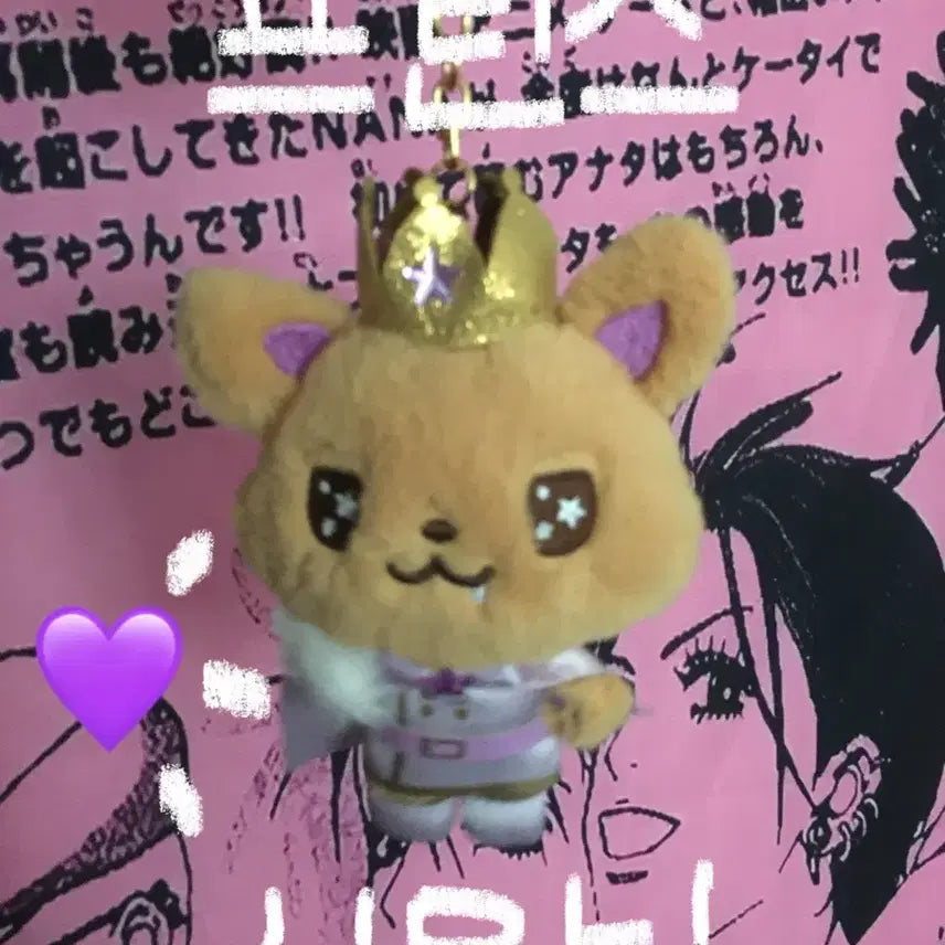 [BUNJANG] NCT WISH Prince Wish Doll Sioning / 엔시티위시 | 프린스 위시돌 | 시오닝