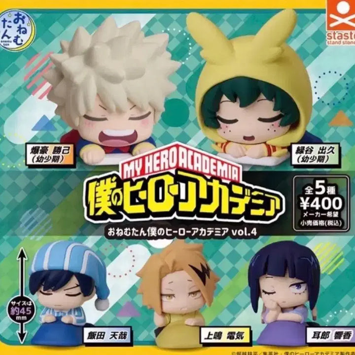 [BUNJANG] My Hero Academia Onemutan Figure Full Set - Bakugo / 풀셋/바쿠고 나히아 오네무탄 나의히어로아카데미