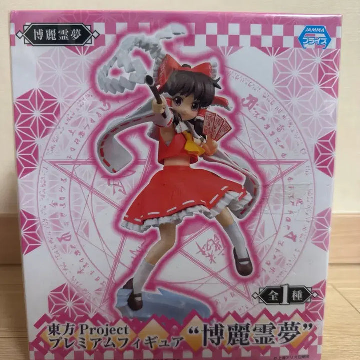 [BUNJANG] Touhou Project Hakurei Reimu Premium Figure (Sealed) / 미개봉) 동방 프로젝트 프리미엄 피규어 하쿠레이 레이무 판매