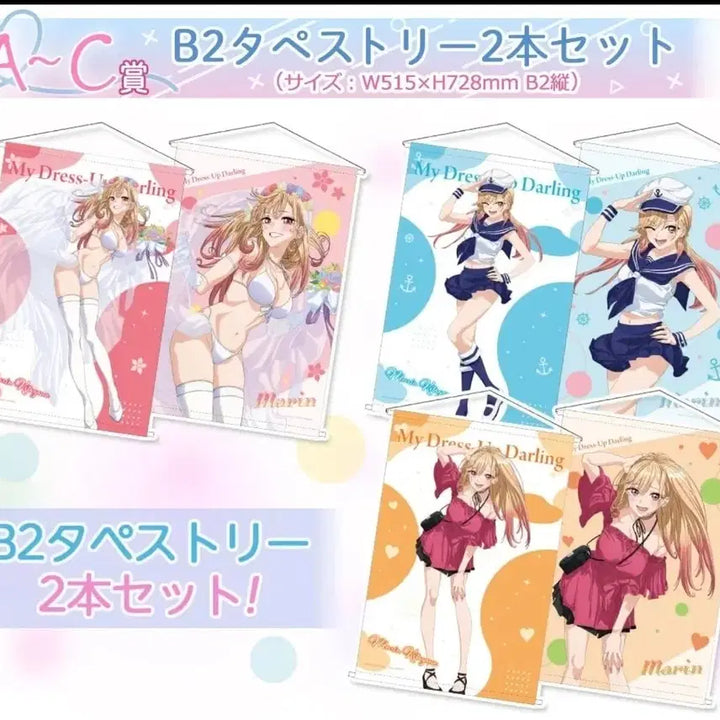 [BUNJANG] Rare Bisque Doll Goods Bundle Set / 급처) 희귀 비스크돌 굿즈 일괄