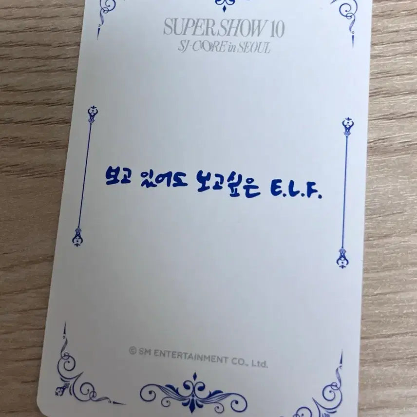 [BUNJANG] Super Junior Donghae 20th Anniversary Photocard / 20주년 동해 포카