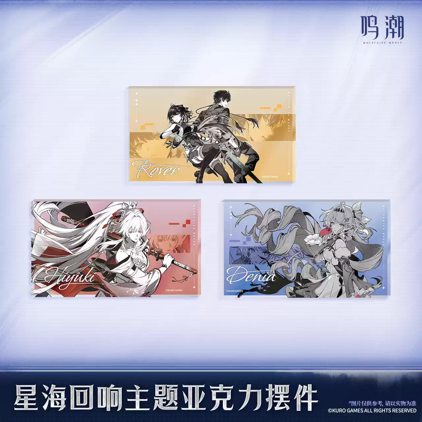 [BUNJANG] Hiyuki Denia Wanderer Acrylic Block / [예약][공구] 명조 공식 히유키 데니아 방랑자 아크릴 블록