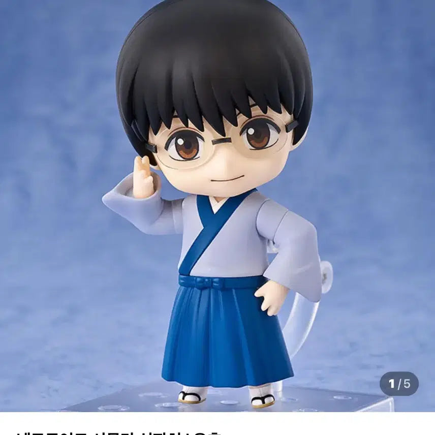 [BUNJANG] Gintama Shinpachi, Hijikata, Okita Nendoroid, Ani-zukin, Manju / 은혼 신파치 히지카타 소고 넨도로이드 토끼만쥬 아니즈킨