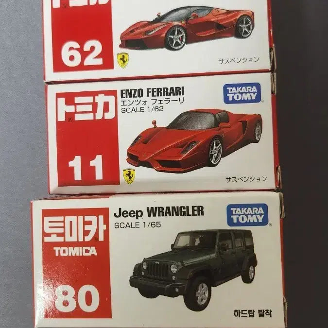 [BUNJANG] Tomica 3-Car Bundle Set / 토미카 3개팜 비닐만 뜯은 제품