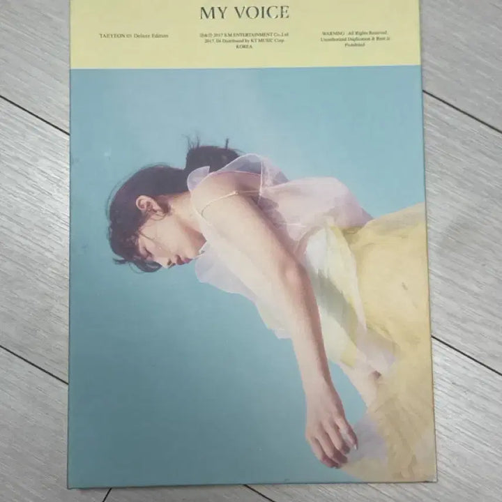 [BUNJANG] Taeyeon MY VOICE Deluxe Edition Album / 태연 MY VOICE 디럭스 에디션 앨범