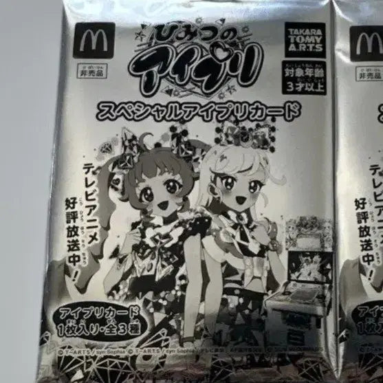 [BUNJANG] i-frea McDonald&