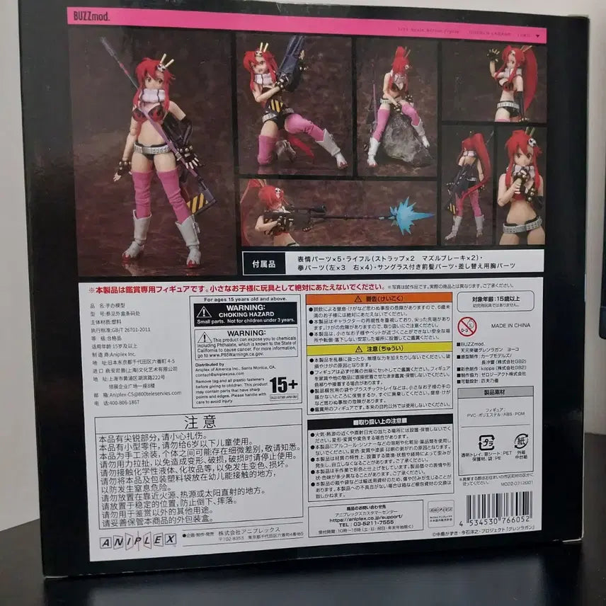 [BUNJANG] ANIPLEX BUZZmod Gurren Lagann Yoko 1/12 Scale Action Figure / 애니 플렉스 BUZZmod 그렌라간 요코 1/12 피규어 새상품