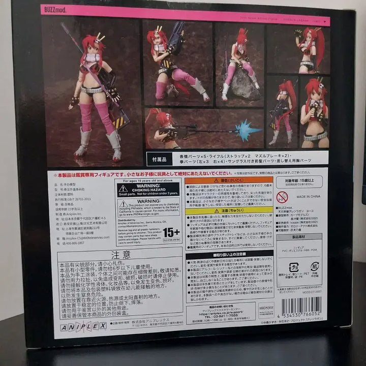 [BUNJANG] ANIPLEX BUZZmod Gurren Lagann Yoko 1/12 Scale Action Figure / 애니 플렉스 BUZZmod 그렌라간 요코 1/12 피규어 새상품