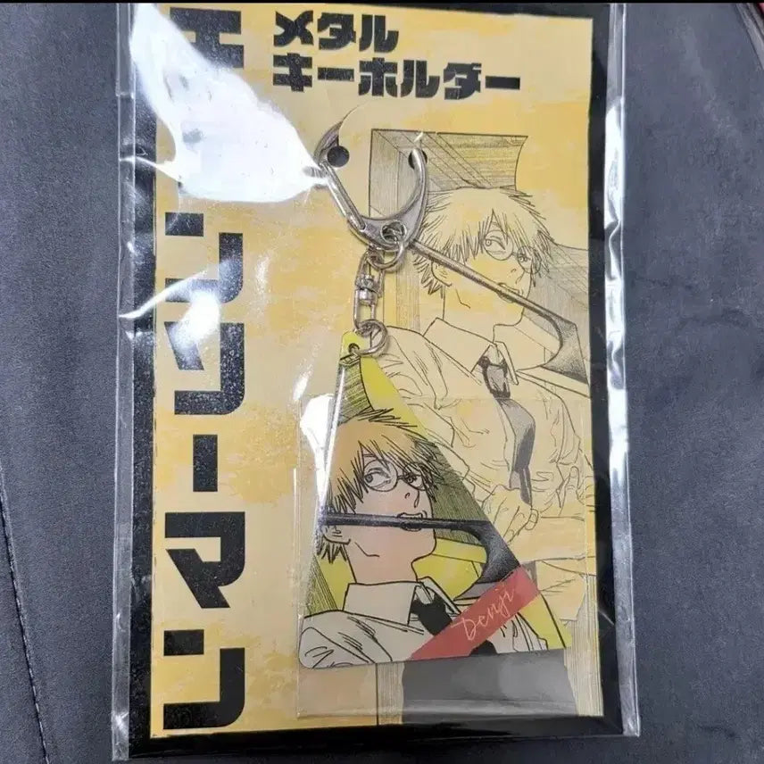 [BUNJANG] Chainsaw Man Denji &amp; Makima Glass &amp; Acrylic Keychain Bundle / 체인소맨 덴지 글라스, 원화 아크릴 키홀더