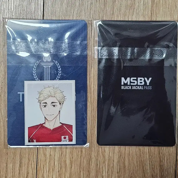 [BUNJANG] Haikyuu! Atsumu &