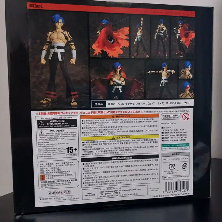 [BUNJANG] BUZZmod Kamina Action Figure 1/12 Scale + POB / BUZZmod 애니 플렉스 카미나 액션 피규어 1/12 스케일 +특전