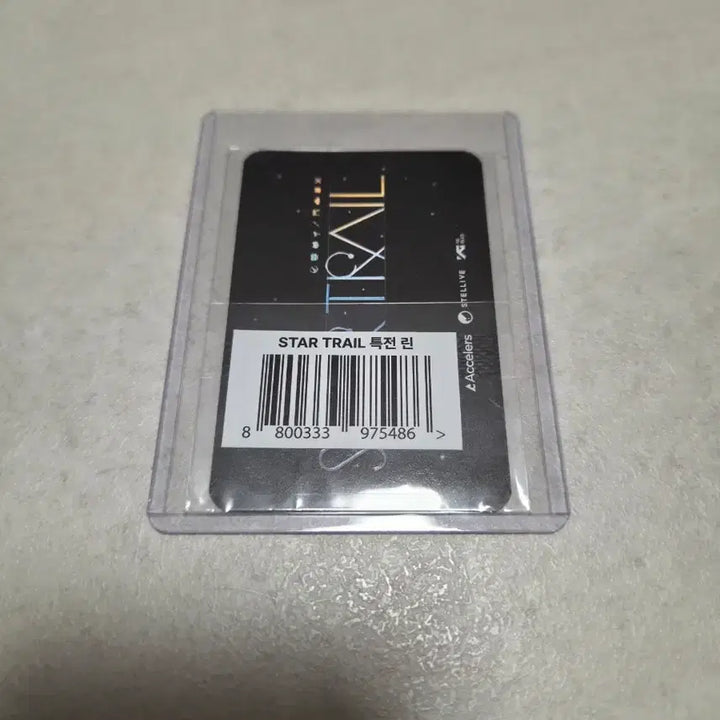 [BUNJANG] Stellive Rin Fanding POB Sealed / 스텔라이브 린 팬딩 미공포 미개봉